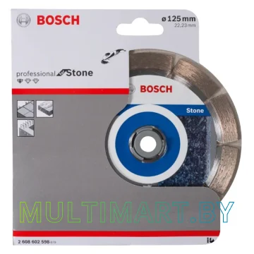 Отрезной диск алмазный Bosch 2.608.602.598 картинка 2